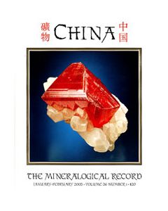 MR Vol. 36 no. 1 (jan/feb 2005): CHINA