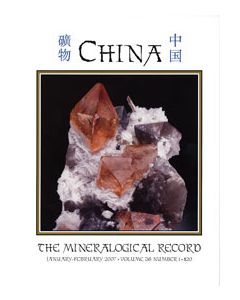 MR Vol. 38 no. 1 (jan/feb 2007): CHINA II